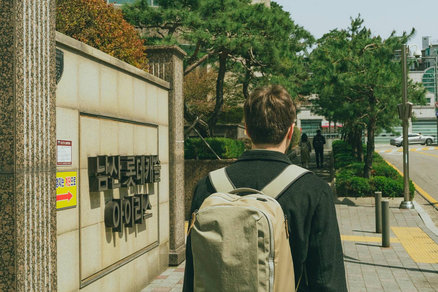 Korean tax office for business registration